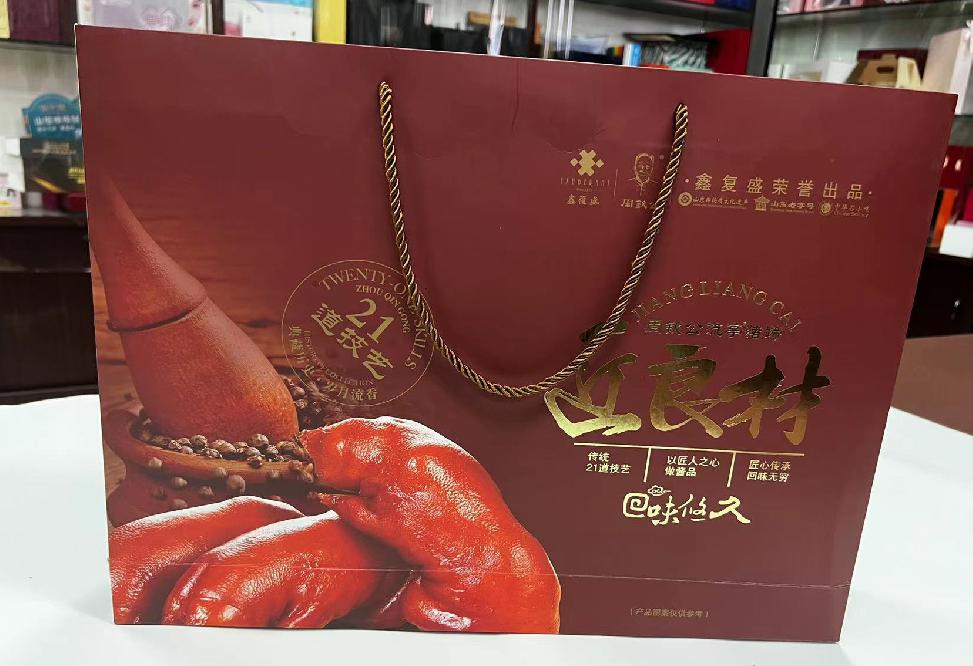 南京礼品盒定制
